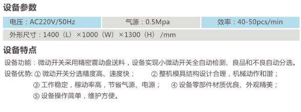 流水线厂家